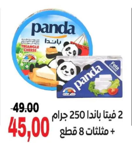 available at Galhom Market in Egypt - Cairo