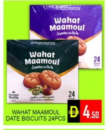 Date available at Green Gift Department Store in UAE - Dubai