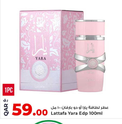 available at Rawabi Hypermarket in Qatar - Doha
