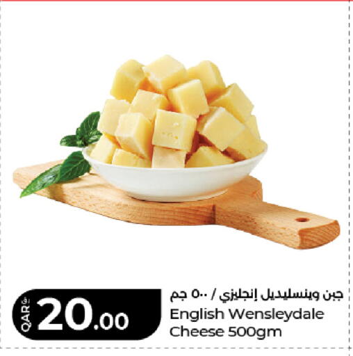 available at لولو هايبرماركت in قطر - الشمال
