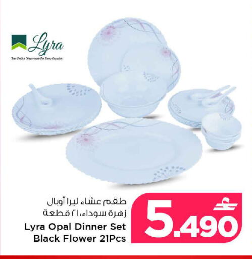 available at MARK & SAVE in Oman - Muscat