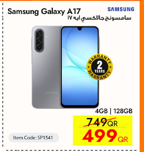 available at iCONNECT  in Qatar - Al Shamal