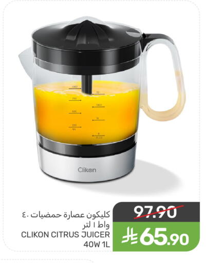 available at Mazaya in KSA, Saudi Arabia, Saudi - Saihat