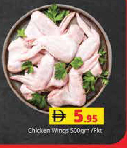 available at Pasons Hypermarket in UAE - Sharjah / Ajman