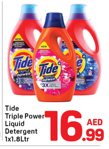 available at دي تو دي in الإمارات العربية المتحدة , الامارات - دبي