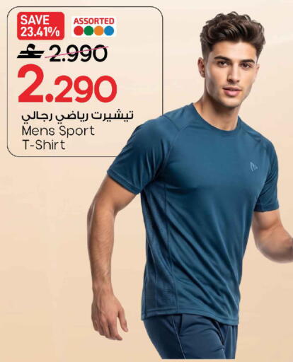 available at MARK & SAVE in Oman - Muscat
