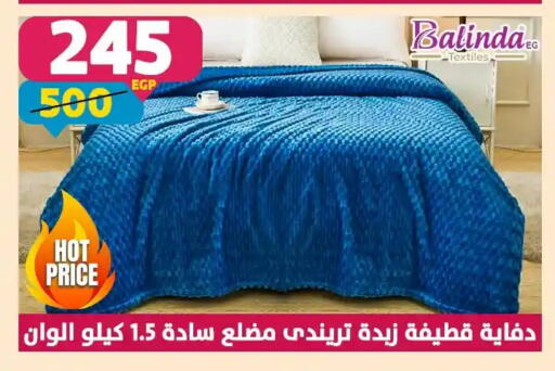 available at سنتر شاهين in Egypt - القاهرة