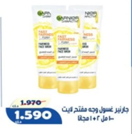 available at جمعية الخالدية التعاونية in الكويت - مدينة الكويت