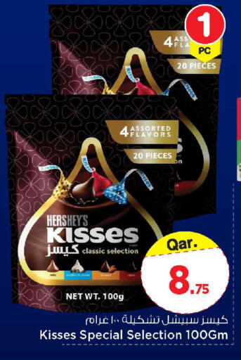available at Mark & Save  in Qatar - Doha