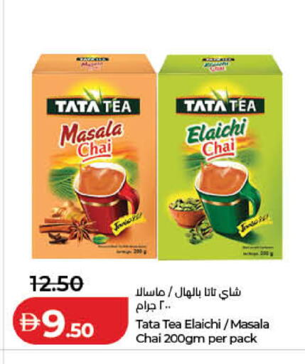 available at Lulu Hypermarket in UAE - Fujairah