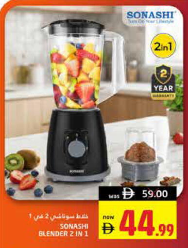 available at هايبر ماركت باسونز in الإمارات العربية المتحدة , الامارات - ٱلْفُجَيْرَة‎
