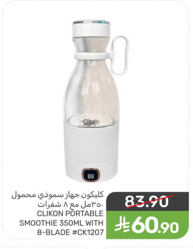 available at  مـزايــا in مملكة العربية السعودية, السعودية, سعودية - المنطقة الشرقية