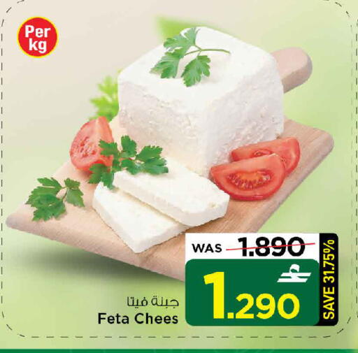 available at MARK & SAVE in Oman - Muscat