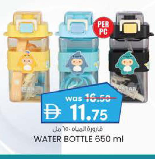 available at K M Trading  in UAE - Sharjah / Ajman