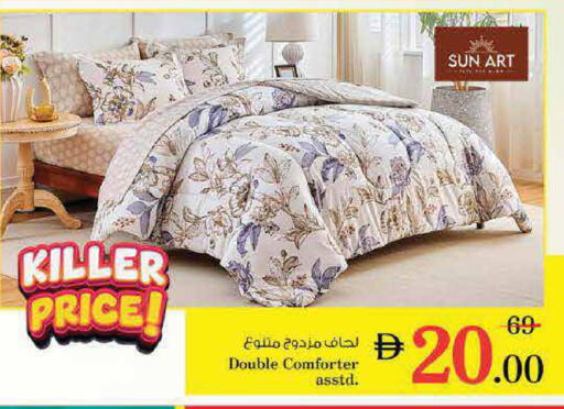 available at نستو هايبرماركت in الإمارات العربية المتحدة , الامارات - دبي