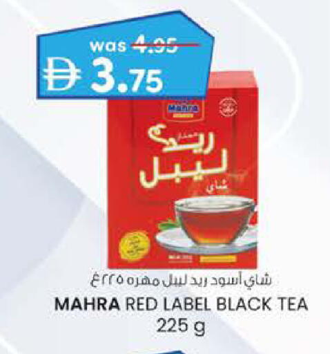 available at Safa Hyper in UAE - Al Ain