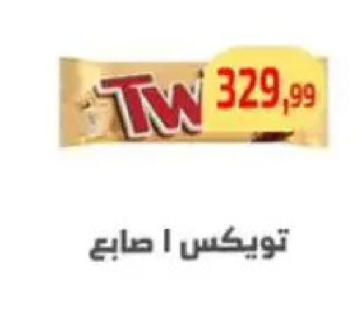 available at مؤسسة ايهاب البرنس in Egypt - القاهرة