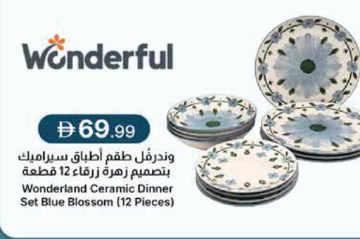 available at جمعية الامارات التعاونية in الإمارات العربية المتحدة , الامارات - دبي