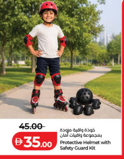 available at Lulu Hypermarket in UAE - Fujairah