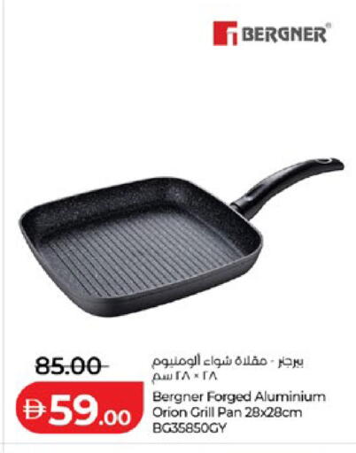available at Lulu Hypermarket in UAE - Al Ain