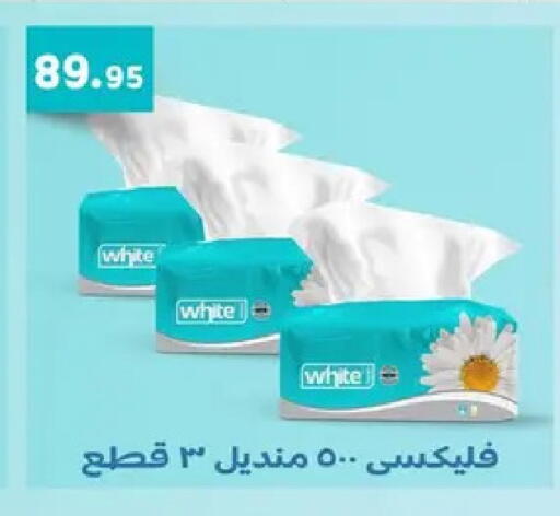 available at Othaim Market   in Egypt - Cairo