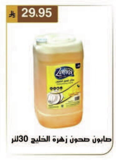 available at الحسين توب أب in مملكة العربية السعودية, السعودية, سعودية - المنطقة الشرقية