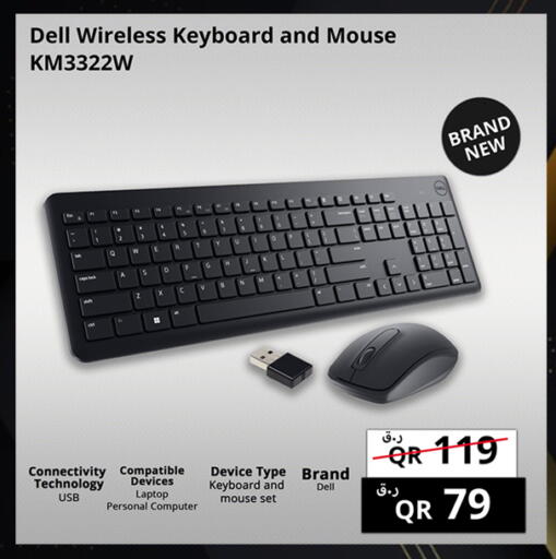 available at Prestige Computers in Qatar - Al Wakra