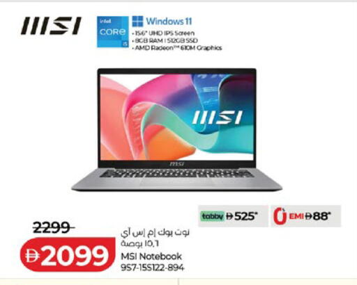 available at Lulu Hypermarket in UAE - Al Ain