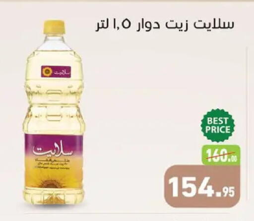 available at Othaim Market   in Egypt - Cairo