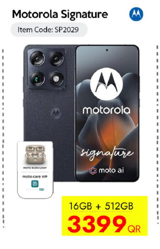 available at iCONNECT  in Qatar - Umm Salal