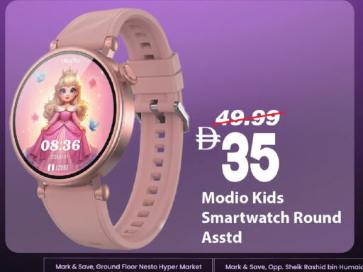 available at مارك & سيف in الإمارات العربية المتحدة , الامارات - أبو ظبي