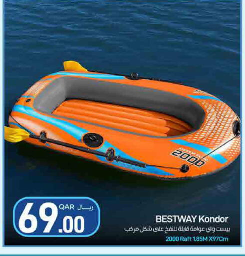 available at ســبــار in قطر - أم صلال