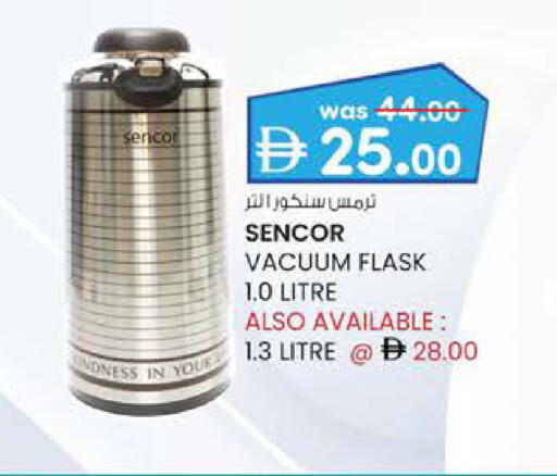available at Safa Hyper in UAE - Al Ain