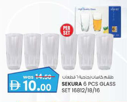 available at K M Trading  in UAE - Abu Dhabi