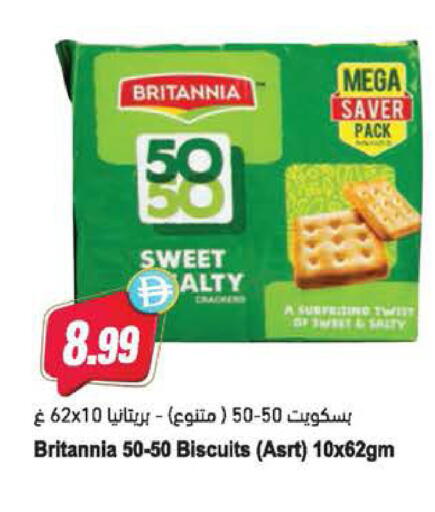 available at Almaya Supermarkets in UAE - Dubai