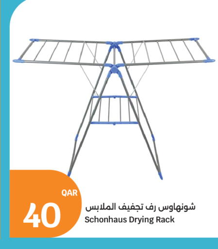 available at سيتي هايبرماركت in قطر - أم صلال