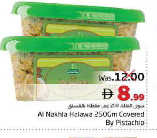 available at Pasons Hypermarket in UAE - Fujairah