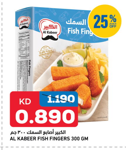 available at أونكوست in الكويت - مدينة الكويت