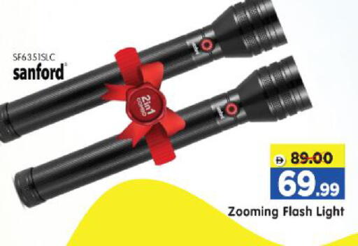 available at Al Madina Hypermarket in UAE - Abu Dhabi