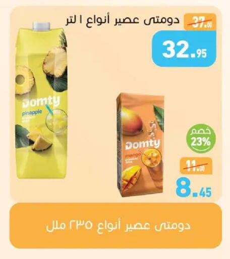 Mango available at Othaim Market   in Egypt - Cairo