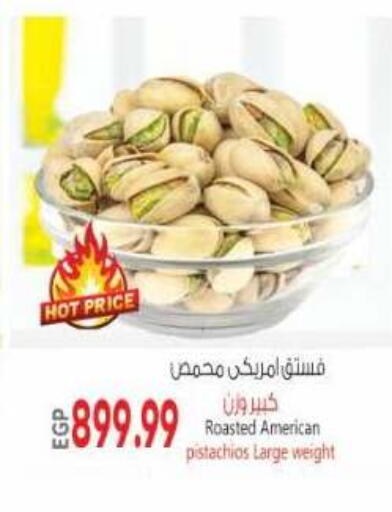 available at El.Husseini supermarket  in Egypt - Cairo