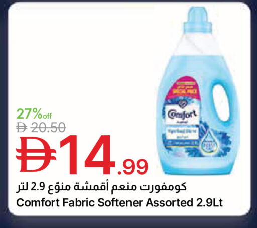 available at جمعية الامارات التعاونية in الإمارات العربية المتحدة , الامارات - دبي