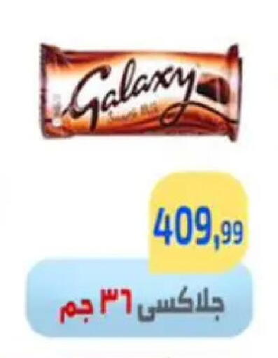 available at مؤسسة ايهاب البرنس in Egypt - القاهرة