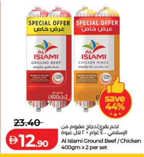 available at Lulu Hypermarket in UAE - Fujairah