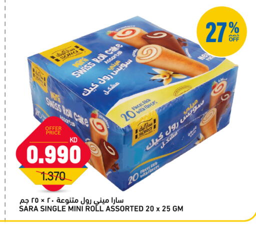 available at Oncost in Kuwait - Kuwait City