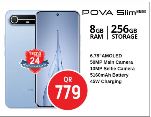 available at Safari Hypermarket in Qatar - Al Shamal