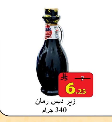 available at شركة محمد فهد العلي وشركاؤه in مملكة العربية السعودية, السعودية, سعودية - الأحساء‎