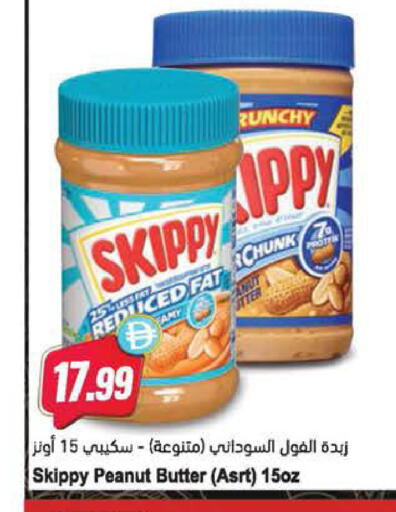 available at Almaya Supermarkets in UAE - Dubai