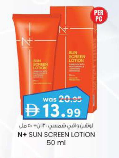 available at Safa Express Supermarket in UAE - Al Ain