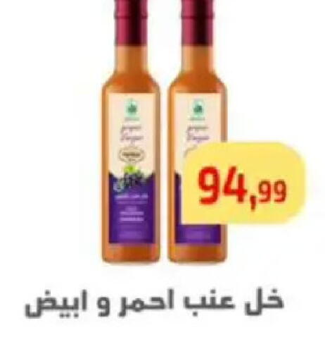 available at Ehab Prince in Egypt - Cairo